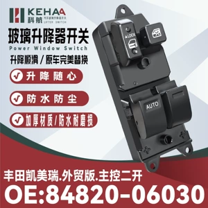 84820-06030 Toyota Camry ikiqapılı elektrik şüşə qaldırıcı 2052 üçün