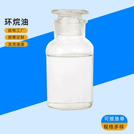 橡胶油;白油;其他合成助剂