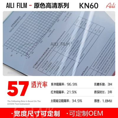 Automotive Film — Factory Wholesale - 152m-x-15m-kn60