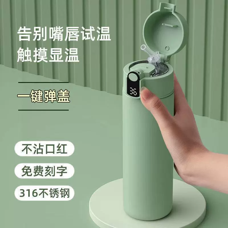 Вэнь Сиань Smart 316 из нержавеющей стали изоляционные чашки простой портативный быстрый открытый стакан для девочек с высоким значением подарочные чашки оптом