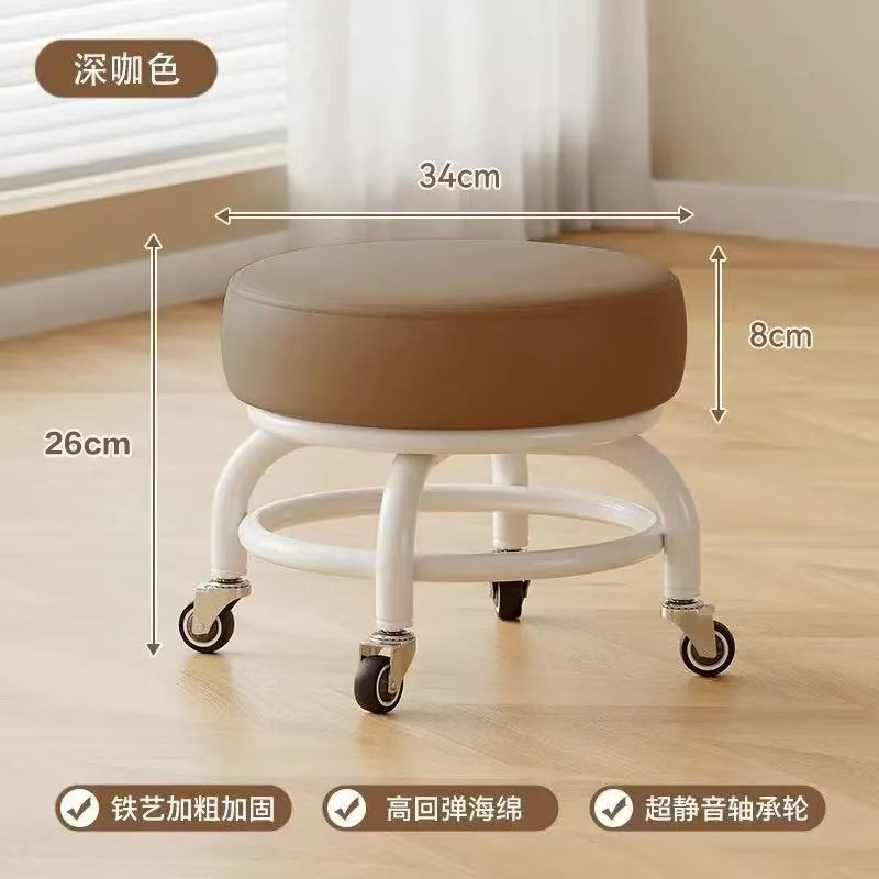万向轮小凳子家用铁架小椅子沙发小矮凳滑轮儿童家用换鞋凳圆形矮|undefined