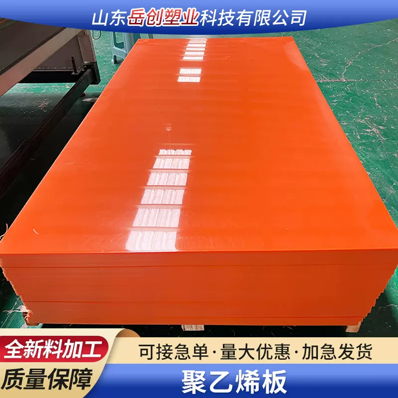 自产自销聚乙烯板微机灰hdpe板高密耐酸碱抗老化pe板聚乙烯板材