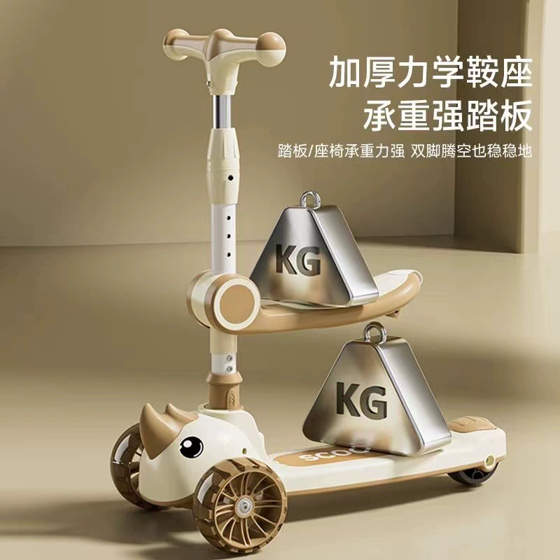 Детский новый самокат 1-3-6, детский ребенок может сидеть Многофункциональный балансировочный шкив три в одном, складной