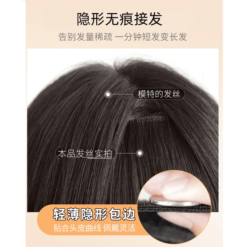 Una pieza de pelucina en forma de U para mujeres invisible sin marcas no heridas extensiones de cabello naturalmente esponjosa