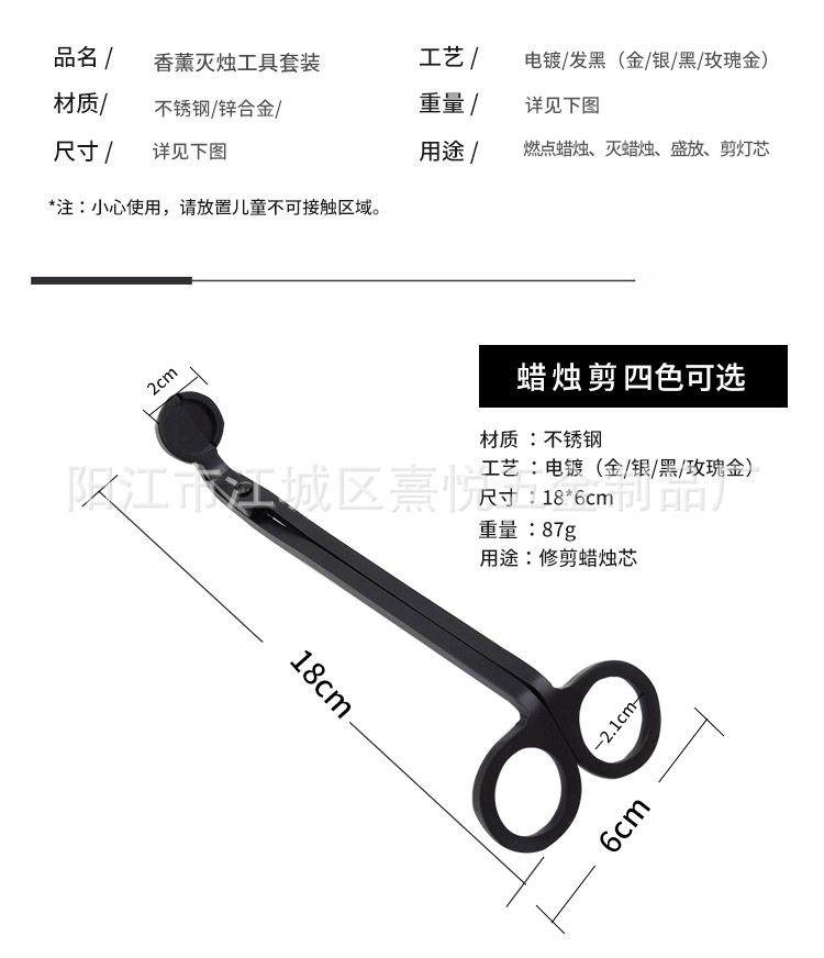 组合套装_03.png