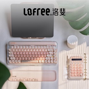 Lofree洛斐粉底液无线蓝牙机械键盘女生高颜值三模热插拔办公84键-阿里巴巴