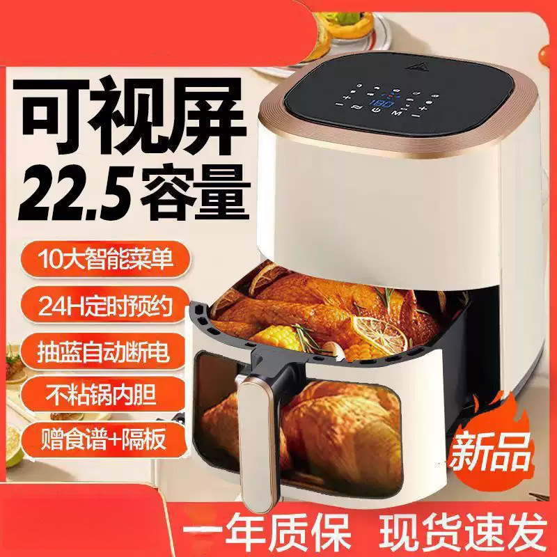 Smart Visual Air Fryer 16 Liters Large Capacity Household 2025 New Multi-Function Electric Oven All-In-One Machine New Model