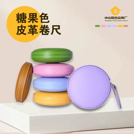 量衣卷尺;卡包卡套;钥匙扣及钥匙扣配件