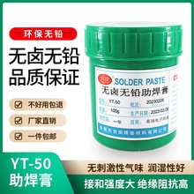�������I�o�u�o�U�������M���������BGAֲ���޺������u��100g