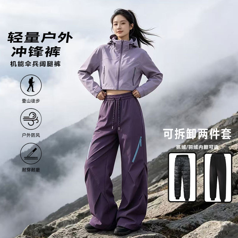 Women's mountain-style outdoor softshell pants, lightweight fleece-lined 3-in-1 paratrooper pants, men's American-style work pants, sports casual pants Women's mountain-style outdoor softshell pants, lightweight fleece-lined 3-in-1 paratrooper pants, men's American-style work pants, sports casual pants