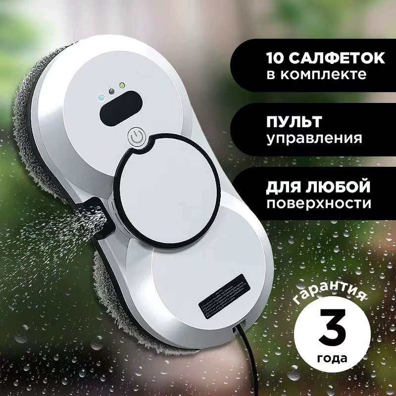 Automatic smart electric glass robot play in water, Russia, fully automatic