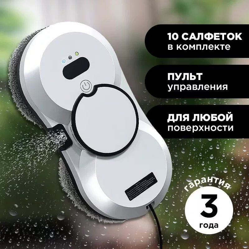 Automatic smart electric glass robot play in water, Russia, fully automatic