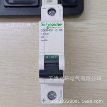 C65N-DC 1P C6A��·��A9N22403�Ϳ�������΢�Ͷ�·��