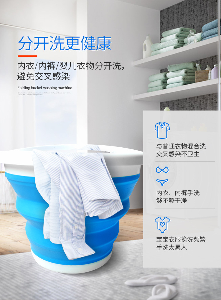 折叠桶式洗衣机详情_08.jpg