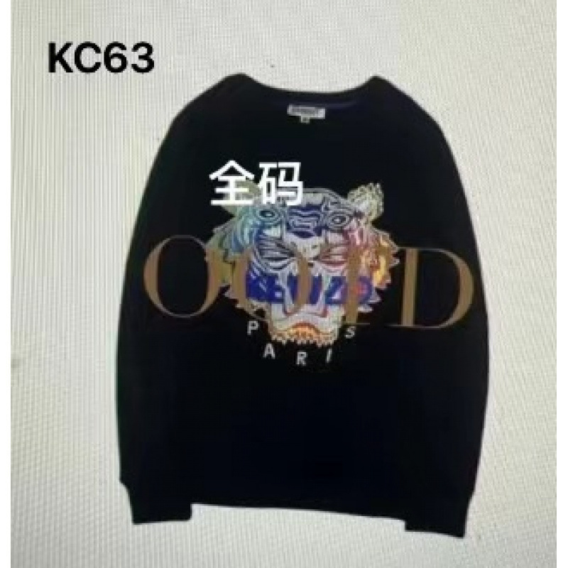 跨境代发潮牌秋冬款老虎头贤三刺绣情侣同款时尚百搭纯棉圆领卫衣|undefined