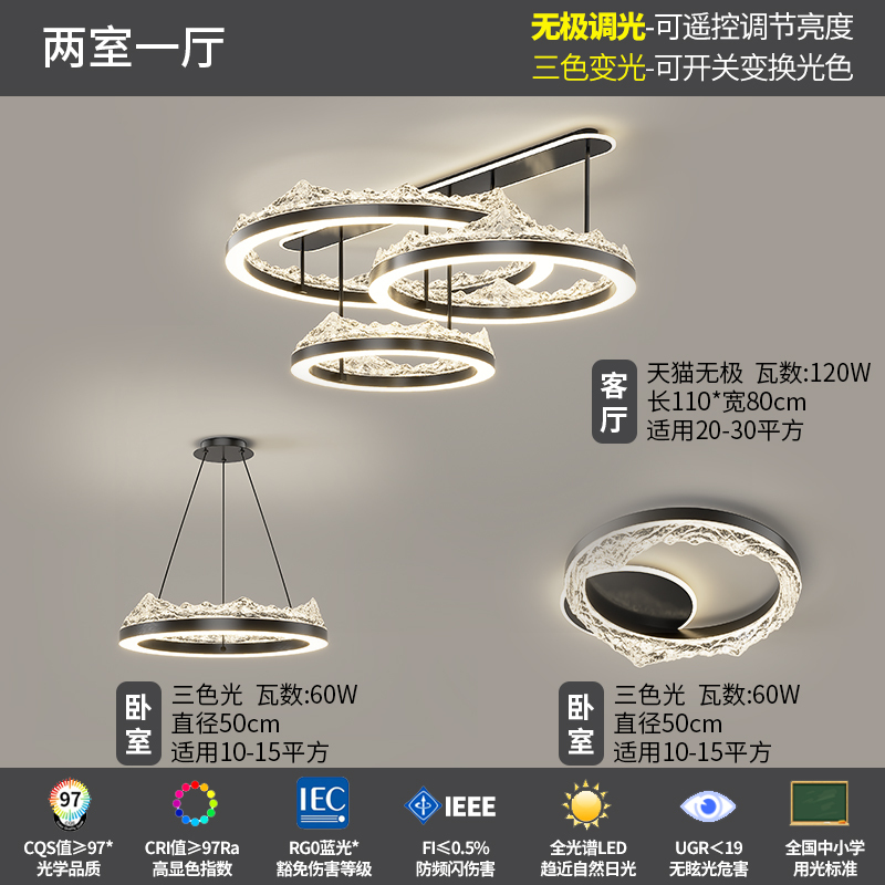 意式极简客厅吊灯现代简约轻奢感2025新款冰山冰裂纹主灯灯具|undefined