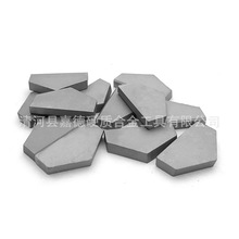 硬质合金耐磨件YG8钨钢加工非标钻头钎片切割使用厂家直销