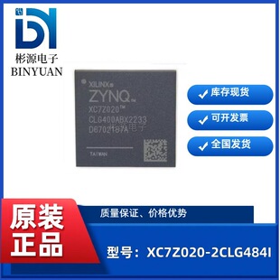 XC7Z020-2CLG484I ���b BGA-484 �F���ɾ����T���IC ԭ�b��Ʒ