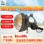 定制矿用气动便携式圆盘锯