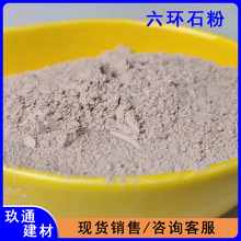 �T���մɱ�Ͷʯ��ʯ���z���hʯˮ�|̎����ʯ�h�t��۵V��ԭ�Vʯ��