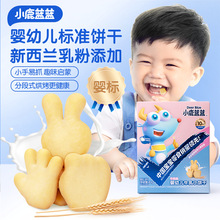 С¹�{�{������Ʒ���׃�ţ��СɌ���Сܛ�ĥ����ͯ��ʳƷ��