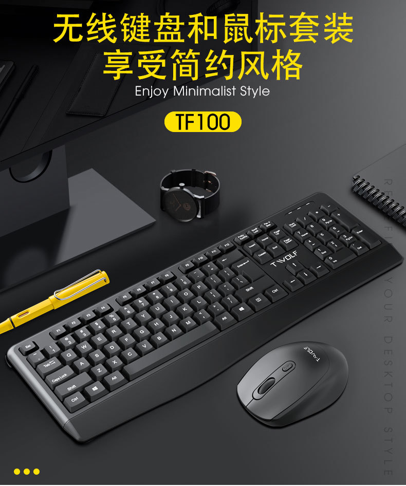 TF100-无线套装—详情页新版_01