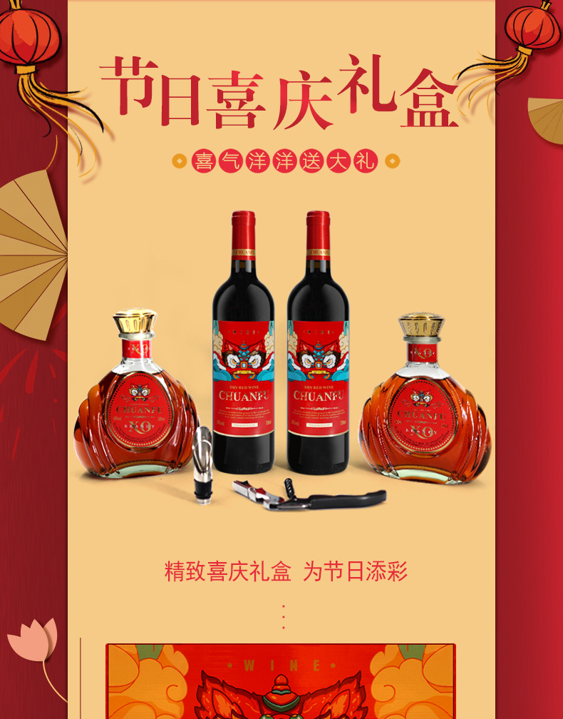 详情01