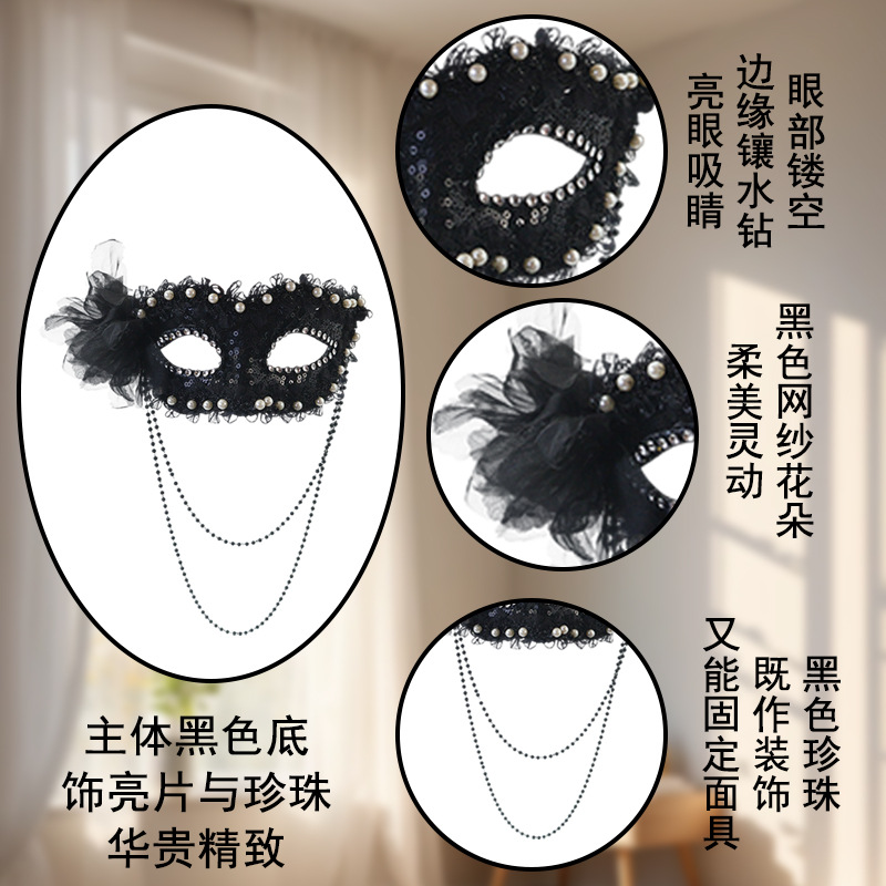 AliExpress Wish máscara de princesa de baile de venta máscara de fiesta de espectáculo vestido de ojos de flores laterales máscara de mitad de cara sexy