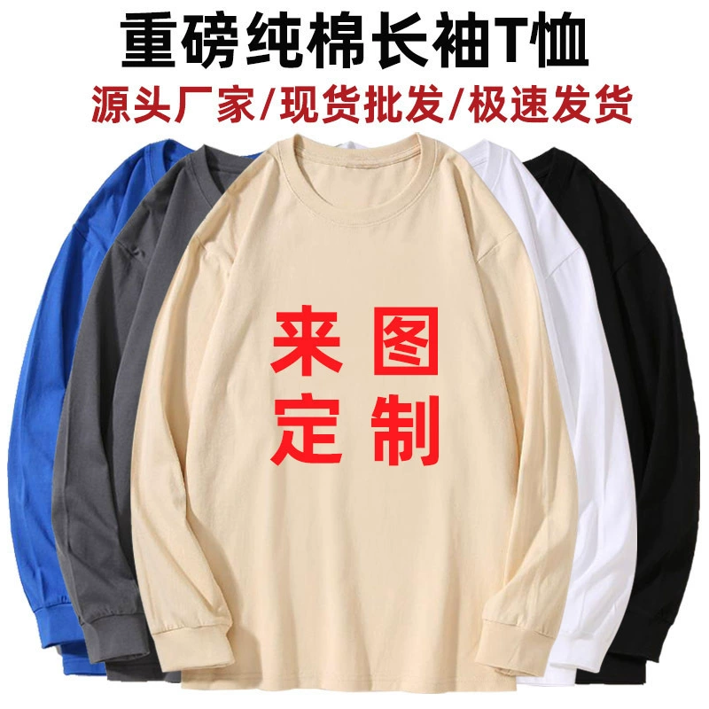 Хлопковая футболка с длинным рукавом Индивидуальная одежда Рабочая одежда с круглым вырезом Классическая одежда Индивидуальная печать логотипа Базовая культура Рекламная рубашка