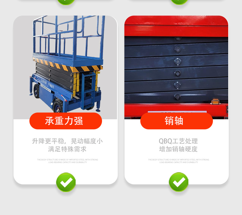 Electric Lift Platform, Mobile Scissor-Type Loading and Unloading Lifting Platform, High-Altitude Work Lift Platform, Electric Lift Platform