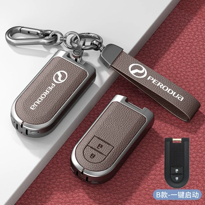 North Deer Car Key Cover, Car key bag - standard-option-b-mocha-brown-zinc-alloy-case-metal-lanyard
