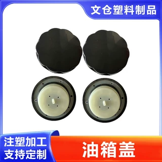 福田雷沃油箱盖 拖拉机油箱盖 柴油机油箱盖新款柴油箱盖现货