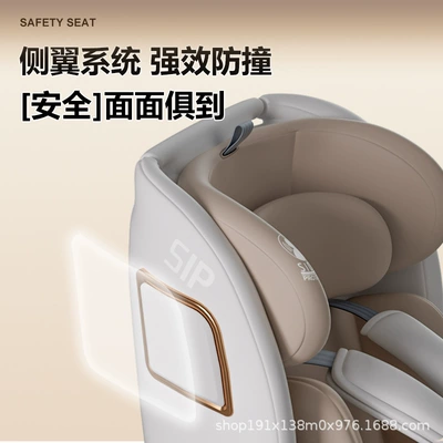 Car child safety seat — and Recline