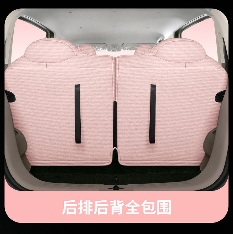 2025 Wuling Hongguang Mini Special Car Seat Cushion Fourth Generation Macaron Four-Door Cotton and Linen Breathable Cartoon Seat Cover