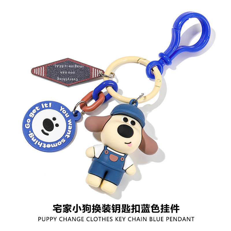 SP-160 홈퍼피 드레스업 키체인 블루 펜던트