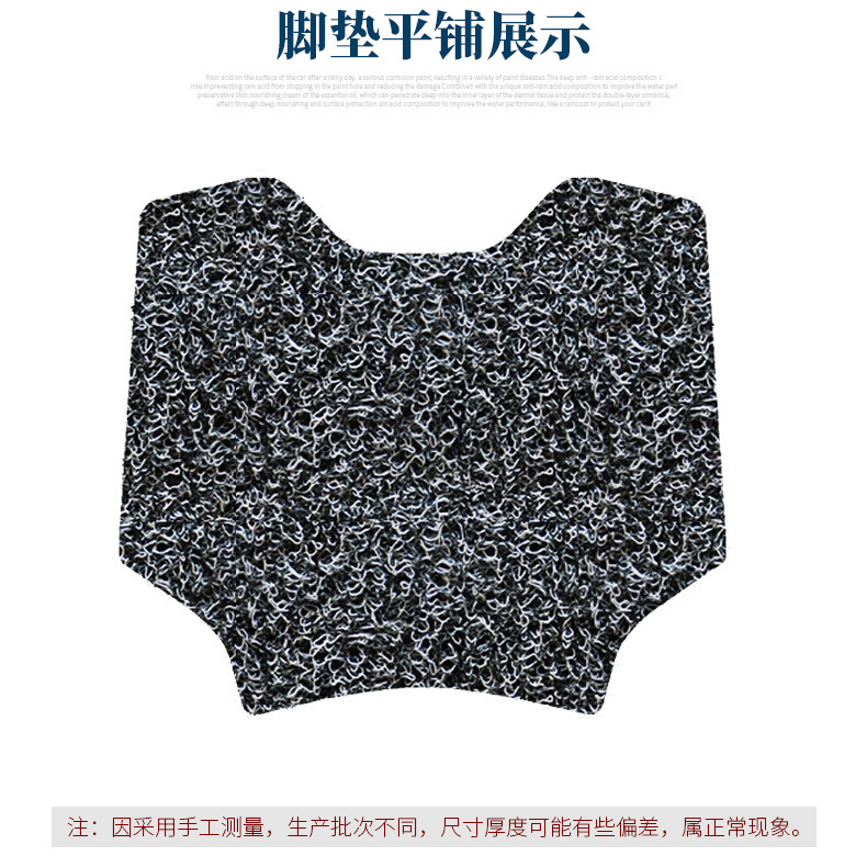 Suitable for No.9 Orion Second Generation Dz110P Mk2 Special Wire Ring Foot Pad Electric Vehicle Waterproof Anti-Slip Pedal Pad