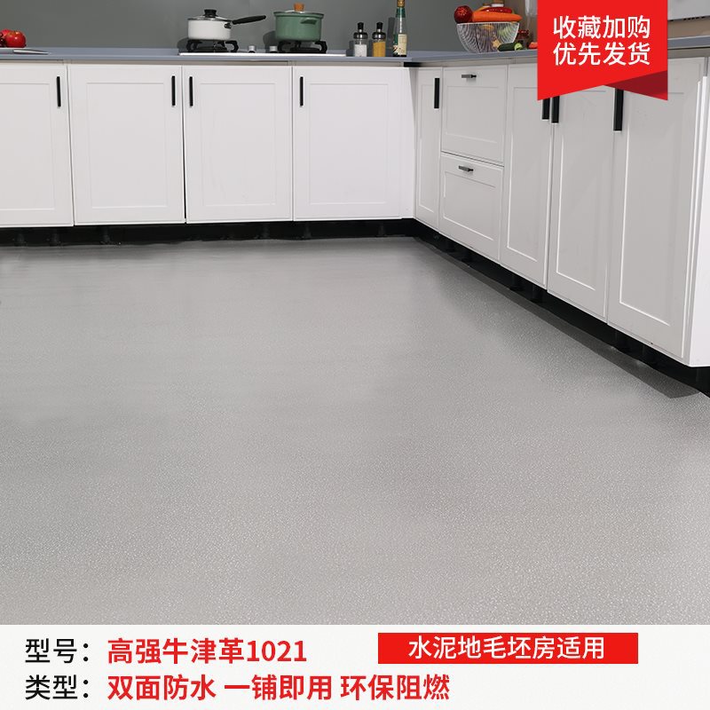 고강도 옥스포드 가죽 1021