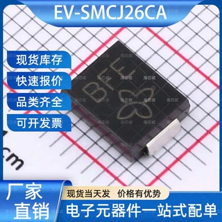 EV-SMCJ26CA 静电和浪涌保护(TVS/ESD) SMC EVVO(翊欧)
