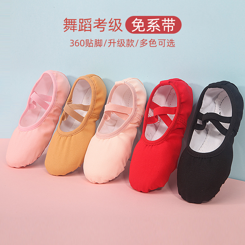 Zapatos de baile para niños sin cordones zapatos de baile para adultos de ballet de fondo suave para interiores práctica de baile zapatos de yoga zapatos de garra de gato para mujeres