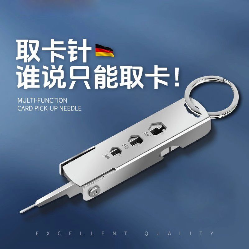 Mobile Phone Card Removal Pin, Multi-Functional Card Removal Pin, Anti-Lost, Multi-Purpose Universal Card Replacement Pin, Portable Keychain Pendant