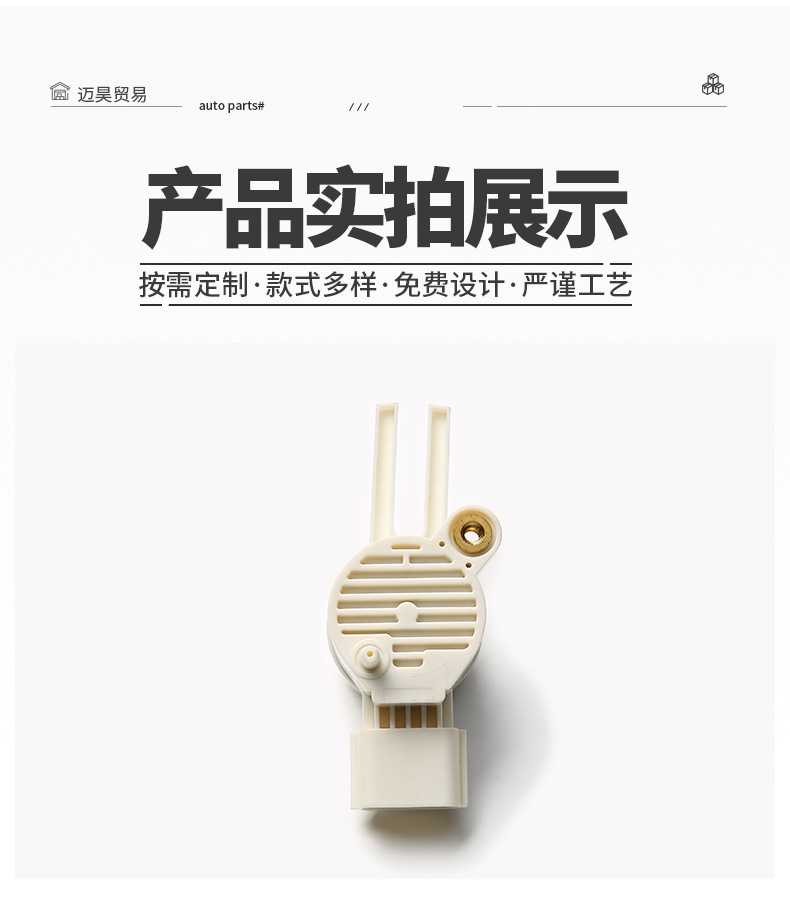 13583367 Is Suitable for Chevrolet Car Brake Light Switch Pedal Sensor Brake Light Switch Manufacturer