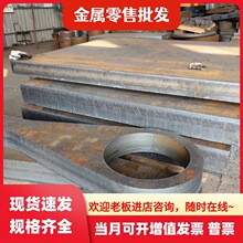 供应Q345B锰板10mm 16mm低合金钢板16mn平直板定尺开料 价格优惠