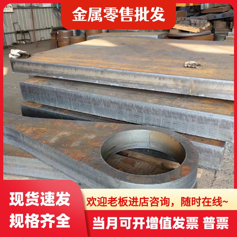 供应Q345B锰板10mm 16mm低合金钢板16mn平直板定尺开料 价格优惠
