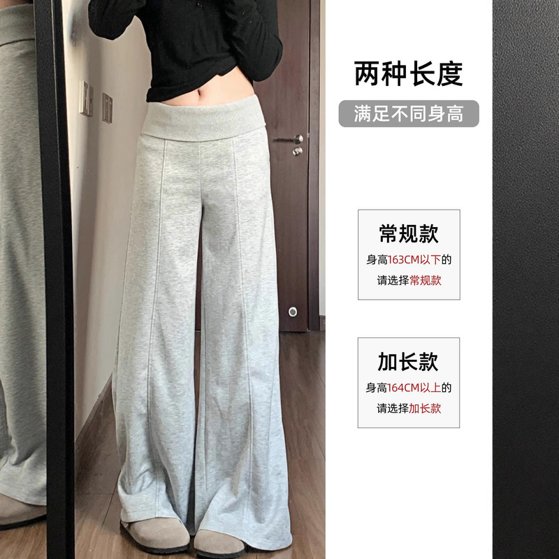 美式灰色阔腿休闲裤女秋季2025新款低腰显瘦宽松垂感百搭运动卫裤|undefined