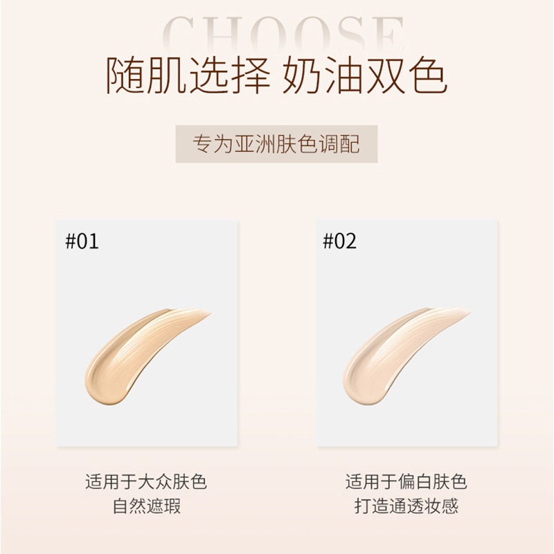 MAYCHEER美茜兒自然遮瑕BB霜遮瑕保濕裸妝霜遮蓋痘印色斑痘印批發