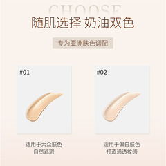 MAYCHEER美茜兒自然遮瑕BB霜遮瑕保濕裸妝霜遮蓋痘印色斑痘印批發