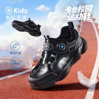 泰兰尼斯男童运动鞋夏款儿童透气网面跑步鞋中大童轻弹缓震跑鞋