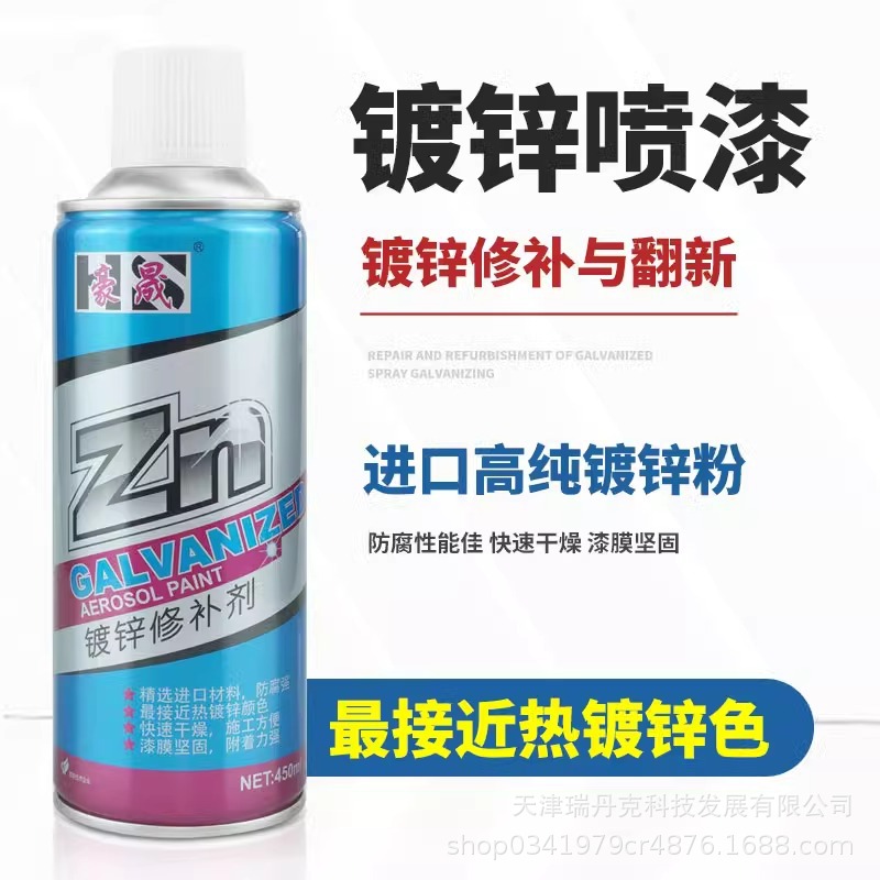 镀锌修补剂专用电镀液防锈补漆镀锌板自喷漆金属翻新热镀锌银粉漆