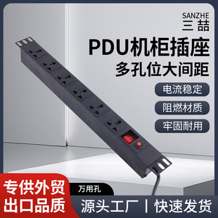 PDU�C������ ��ȼPP�C���Դ�����f�ÿיC�������Դ����pdu����
