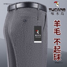 ��ľ�B�ߙn��ë����ѝ�������ﶬ����������ֱͲ�̄����b��ѝ��